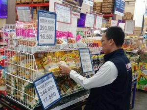 Kanwil IV KPPU Perkuat Pengawasan Harga & Pasokan Pangan Jelang Nataru 2025-2026 1