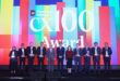 PLN Sabet Penghargaan Sector Champion di Danantara CX100 Award 2026 28